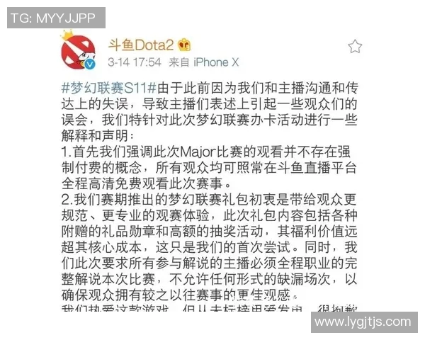 dota2比赛比分查看-实时掌握Dota 2 比赛动态 分秒不可错过之比赛比分查看方式全解析-dota2比赛比分查看