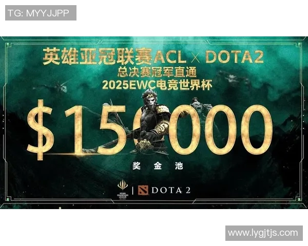 dota比赛杯-Dota比赛杯，竞技激情与荣耀的较量-dota比赛杯