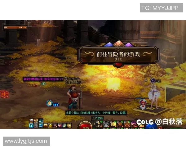 dnf2016区域比赛-DNF 2016区域比赛，激情燃烧的游戏盛宴-dnf2016区域比赛